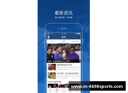 NBA直播JRS免插件观看全攻略